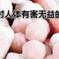 8種對人體有害無益的食品