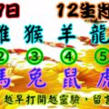 2018年8月17日，星期五農歷七月初七（戊戌年庚申月辛巳日）