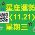 巨蟹座好的企劃、好的建議在今天特別容易得到大家的支持與贊同