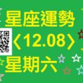 雙子座金錢流通快速，對於有錢人的影響較大，有大手筆投資的跡象