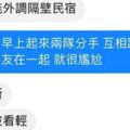 訂房前先詢問老闆空房資訊，其對話內容PO出後，民宿老闆的回應讓網友們暴動：揪團朝聖啦！