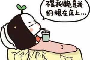 這5點給你個最懶人的防癌建議