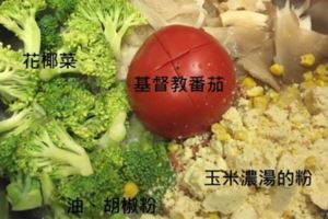 懶人瘦身料理！她把「這些食材」隨意丟進電鍋裡，卻被大家爭相學習做法！