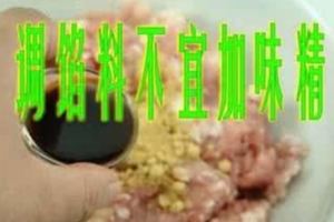 味精不能和調料一起拌？30歲壯年竟因吃味精而喪命？