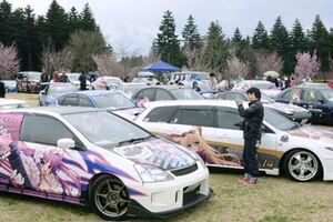 日本痛車愛好者舉辦聚會，卻時間沒選好，來了一堆不速之客