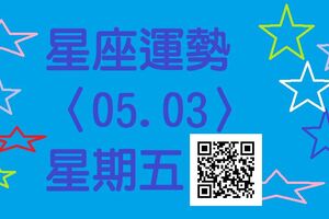 金牛座的善解人意受到眾人的歡迎；工作上除了完成自己的任務外，你還會幫助其他的同事解決困難，這使你獲得了好人緣