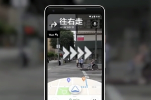 有Google再也沒路癡！　地圖功能推「AR路標」配3D街景教你怎麼走