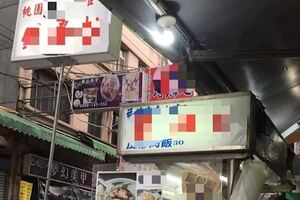 原訂15分取餐，店家卻等了30分還不見人影，老闆收攤後回電才知真相…