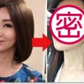 61歲陳美鳳「近照曝光」竟撞臉謝金燕！網友大驚：「還以為是謝金燕！」她坦言...