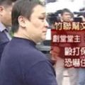 竹聯文武堂堂主「神經祥」雖然多行不義，作惡多端，但卻有如「九命怪貓」一般，屢屢逃過制裁，是公認「恃強欺弱、無惡不作」的大惡棍