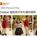 Jasper和關穎女兒玩耍竟被嫌棄？雙手插兜露尷尬微笑，超酷