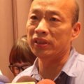 國中生當面說「選總統很可笑」 韓國瑜回應了！