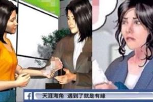 同事跟我借2500塊，一年不還，多次想討回卻說不出口，她被炒魷魚後做一事讓我難過！