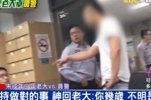 無駕照小屁孩「坐等老大營救」老大上警局想領人嗆聲…霸氣警察打臉~還是救不了~哈哈