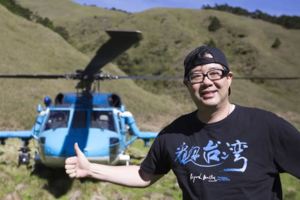【人生謝幕】齊柏林用「神的眼睛」看見台灣