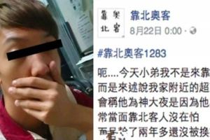 「幹了兩年都還還沒被換掉！」這位超狂711店員面對奧客的「超機智反應」，全臺服務業都要好好學習啊！