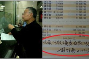 這任教30年的老師到銀行要取消「18%公教優存」，知道他「取消的原因」後…網友都無話可說了！