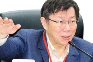 柯P忘了「比例」問題