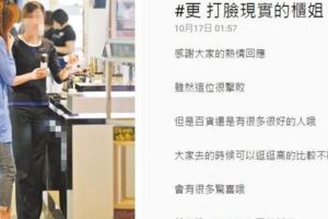 櫃姐居然看客人穿的很休閒就嗆「你買不起！」，沒想到直接被一波反打臉GG了！下次不要亂瞧不起人了