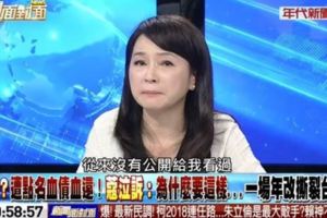 遭點名血債血還周玉蔻節目不堪淚崩網友諷刺:製造假新聞高手，周玉蔻的眼淚能信嗎？