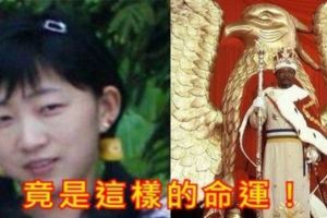 她當年是被「黑人暴君」看上的台灣美女，嫁到非洲當王妃，沒想到之後發生了如此可怕的事！