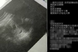 前女友突然傳來「這張照片」讓男大生嚇尿！眼尖鄉民發現...恭喜不用當「爹」！