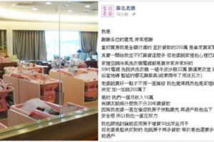 他月薪9萬省吃儉用，老婆卻得寸進尺「要30萬坐月子不然就墮胎」人夫無奈放生……