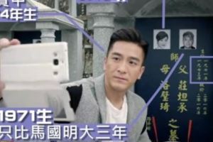 TVB熱播劇前晚大結局，被網民曝出有穿幫，有劇照流出！