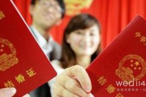 原先我和我女朋友有共識想結婚，。。。終於但佢吾知我返大陸過。。結局