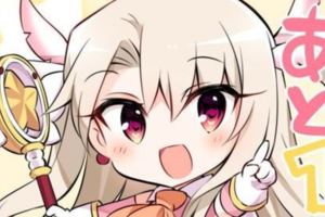 《魔法少女伊莉雅》劇場版將於8月26日上映，《FGO》同步開啟紀念活動