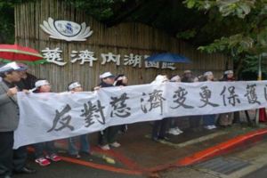 慈濟榮董爆料自己人「騙錢啦」！他舉白布條上街抗議「一百萬拿不回來」...淚訴驚人內幕！