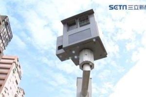 係金A！這裡多24台測速準備搶錢⋯