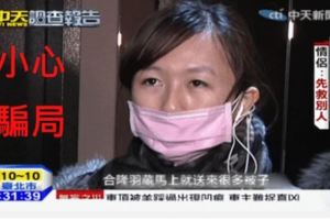 無恥廠商詛咒「花蓮規模7.3級強震」假裝「愛心棉被買一送一」被踢爆是詐騙