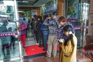 中央銀行1月29日宣布，2月8日起有8家金融機構、454家分行開放民眾換鈔，壹佰圓券每人限兌100張。