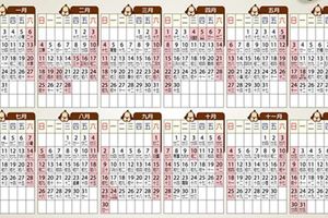 沒假了！國慶日後到年底只能休24天，上班族苦澀：「還我7天假啊！」