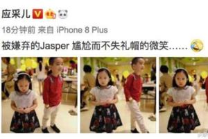 Jasper和關穎女兒玩耍竟被嫌棄？雙手插兜露尷尬微笑，超酷