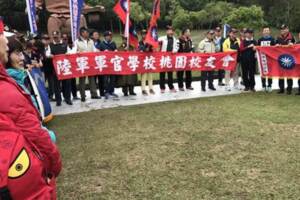 228防獨派滋事 陸軍500校友守護慈湖園區