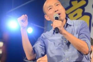 韓國瑜重話： 批評進行網路攻擊的「冒牌韓粉」！「真韓粉」「愛與包容」永遠在！「冒牌韓粉」請退散！！