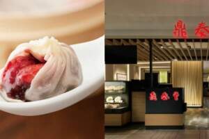 日本鼎泰豐推「草莓小籠包」　網：懂義大利人的心情了
