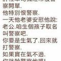 课堂上的经典笑话