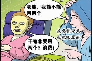 一次用兩個的哀傷