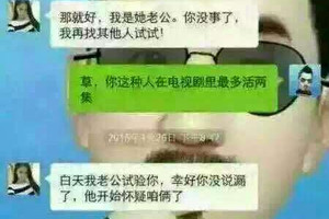 最后是什么结局呢？？暈！哈哈哈