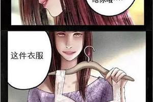 是誰殺死了「夢想少女」？