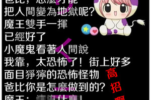 芭比！！你怎么办到的？