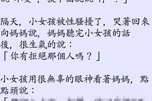 难道你没有拒绝那个人吗？？