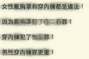 这是三小啊？？