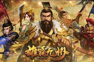 雄霸九州 -《雄霸九州》遊戲官網登入!禮包紅利大方送