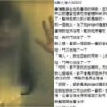 「換你當鬼了…」清大男學生半夜在宿舍洗澡被迫玩恐怖捉迷藏！以後不敢自己洗澡了