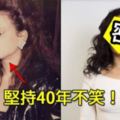 這個女人從10歲開始「堅持不笑」，40年後她臉上出現讓人「匪夷所思」的現象！