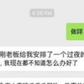 wechat囡囡叫我去灣仔地鐵站救佢，點知出到去佢sendD咁既信息比我